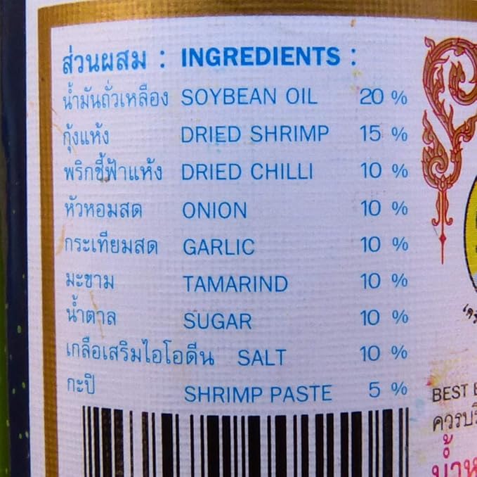 Maesri Thai Chili Paste Hot MAEPRANOM BRAND